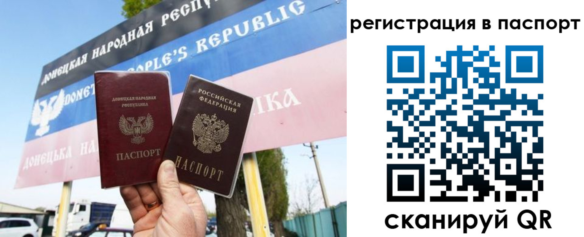 прописка поиск в Узловой