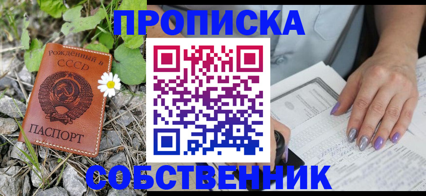 форма 3 в Узловой