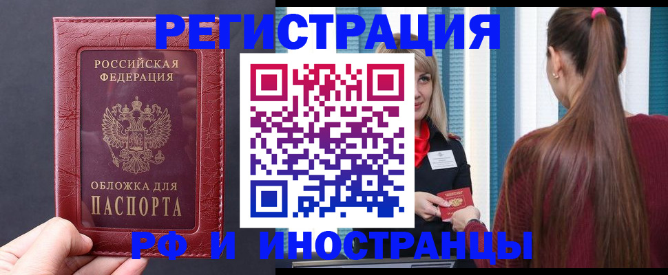 временная регистрация госуслуги в Узловой